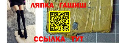 кокаин премиум Абакан