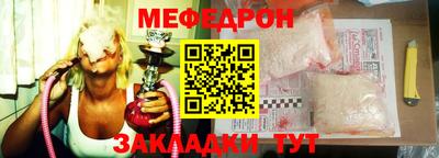 таблы Абакан