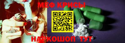 кокаин премиум Абакан