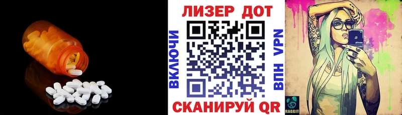 Лсд 25 экстази ecstasy  как найти закладки  Альметьевск 