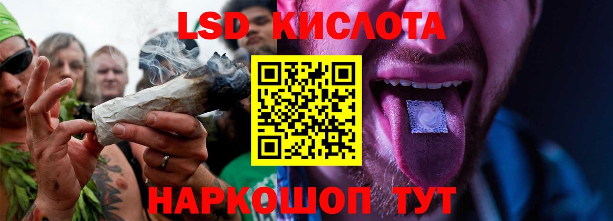 LSD-25 экстази кислота  Вход с VPN  Альметьевск  ЛСД экстази кислота 