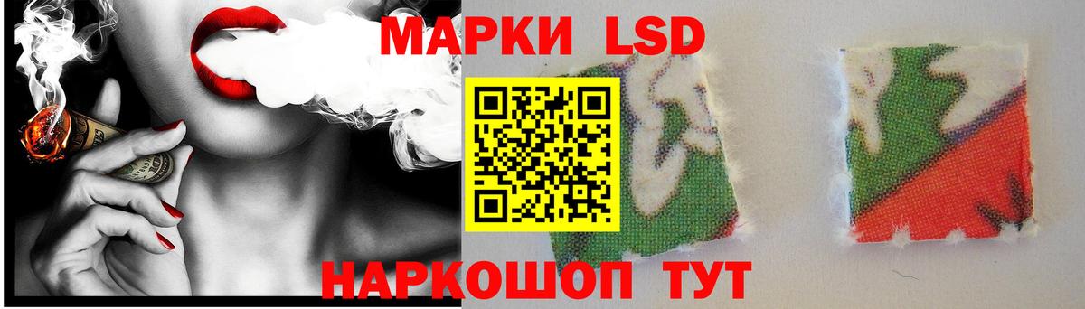 ЛСД экстази кислота Альметьевск