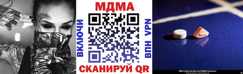 наркота  Альметьевск  MDMA Molly 