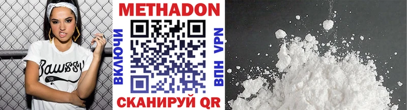 МЕТАДОН мёд Альметьевск