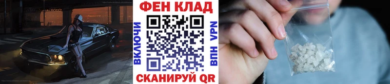 Первитин пудра  Альметьевск 