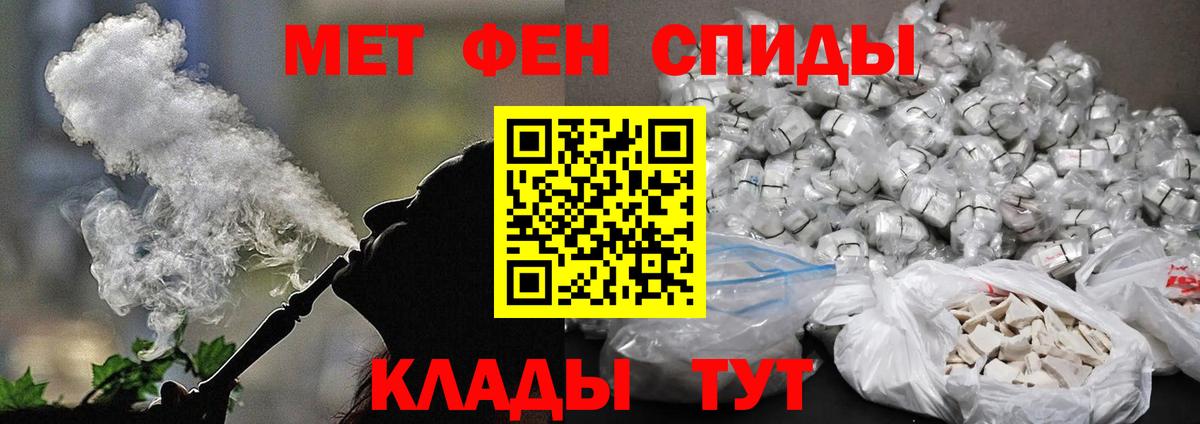 МЕТАМФЕТАМИН Декстрометамфетамин 99.9%  Метамфетамин  МЕТАМФЕТАМИН Декстрометамфетамин 99.9%  Альметьевск  Вход с VPN 