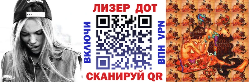 купить сайты Альметьевск Марки N-bome 1500мкг