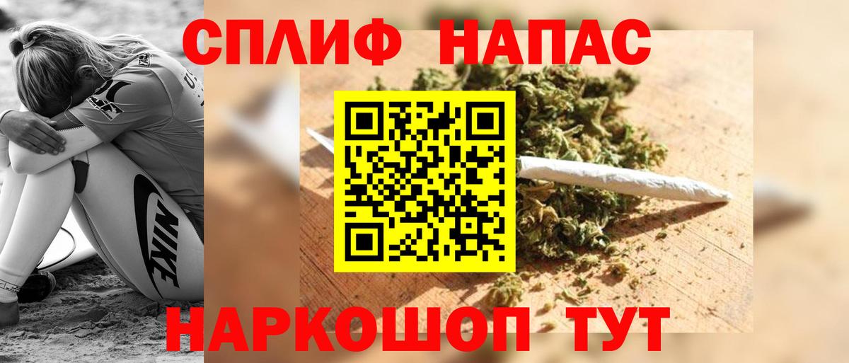Канабис индика  Вход с VPN  Канабис Bruce Banner  МАРИХУАНА OG Kush  Альметьевск 