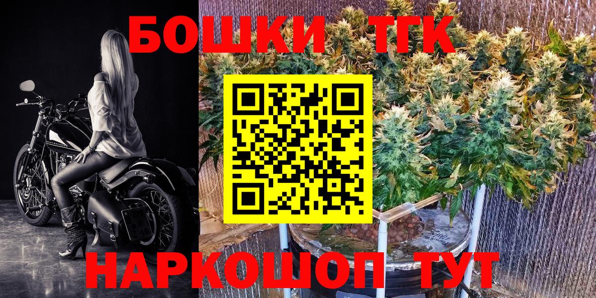 Альметьевск  Вейп ТГК  Кокаин  Мяу-Мяу  A-PVP  XTC  Плюхи  Канабис  Вход с VPN  МДМА 